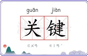 世俱杯尤文图斯vs曼城回放视频